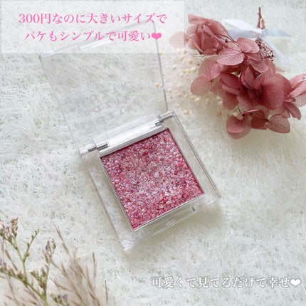 シングルアイシャドウ/aZTK/単色アイシャドウを使ったクチコミ(2枚目)