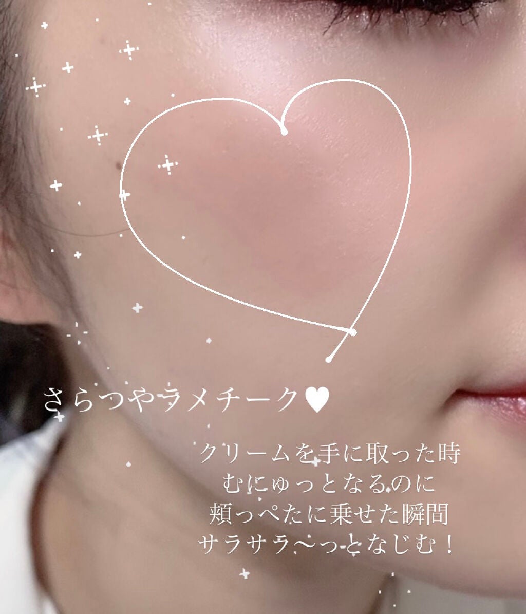 クリームチーク(パールタイプ)/キャンメイク/ジェル・クリームチークを使ったクチコミ(2枚目)