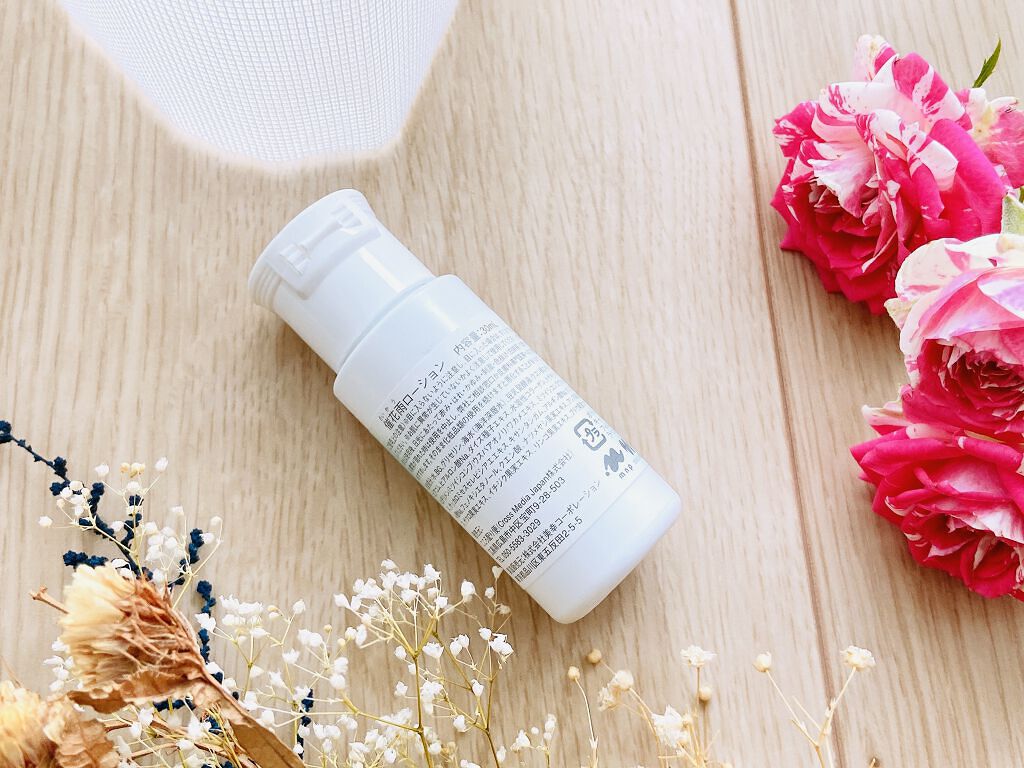 SAIKAU lotion（催花雨ローション）/こころ配り便/オールインワン化粧品を使ったクチコミ（3枚目）