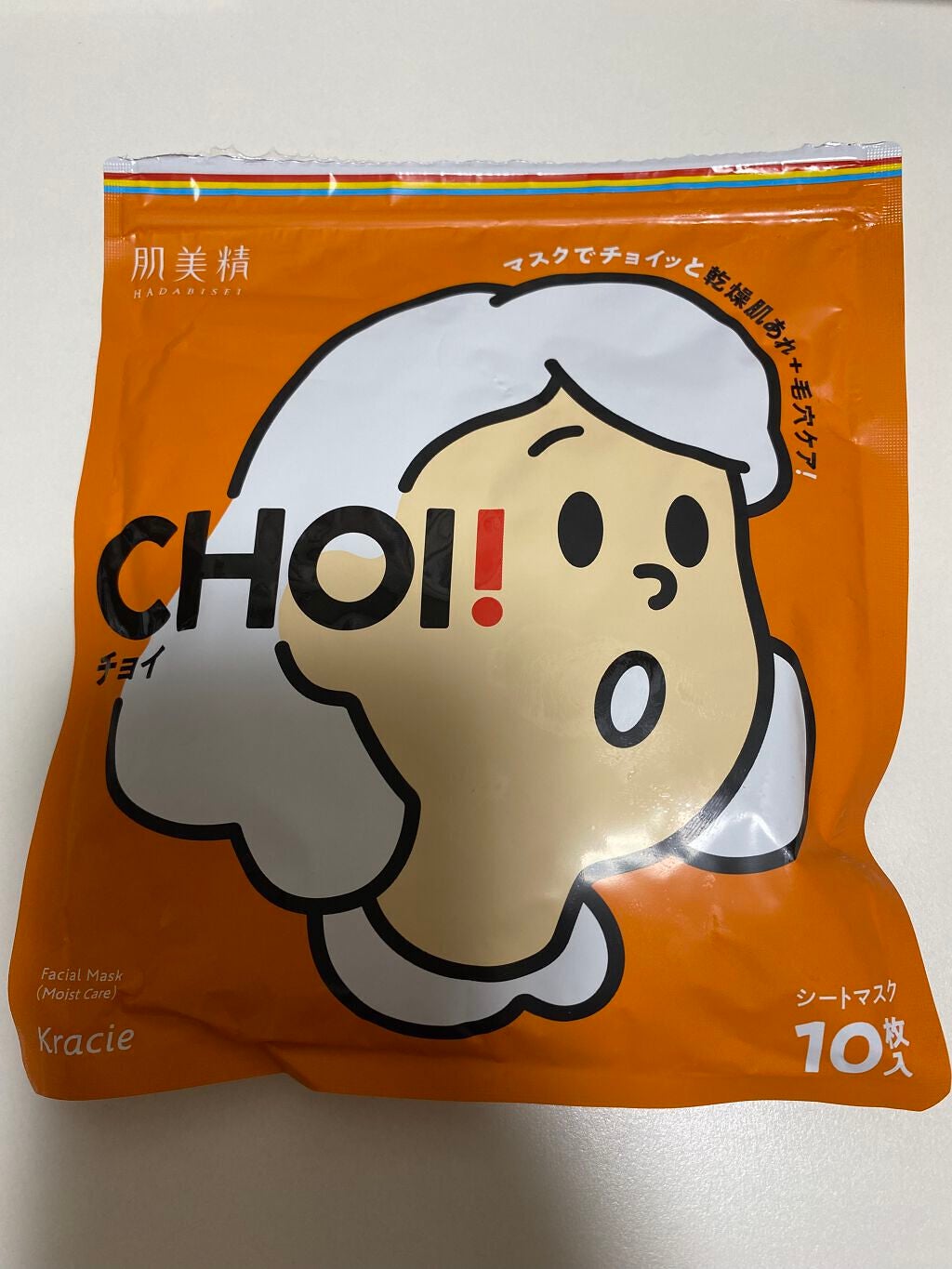 ãð° on LIPS ãèçŸç²ŸãCHOIãã¹ã¯ãè¬çšä¹Ÿç¥èããã±ã¢âãŒãŒãŒãŒãŒãŒãŒãŒãŒ..ãïŒ1æç®ïŒ