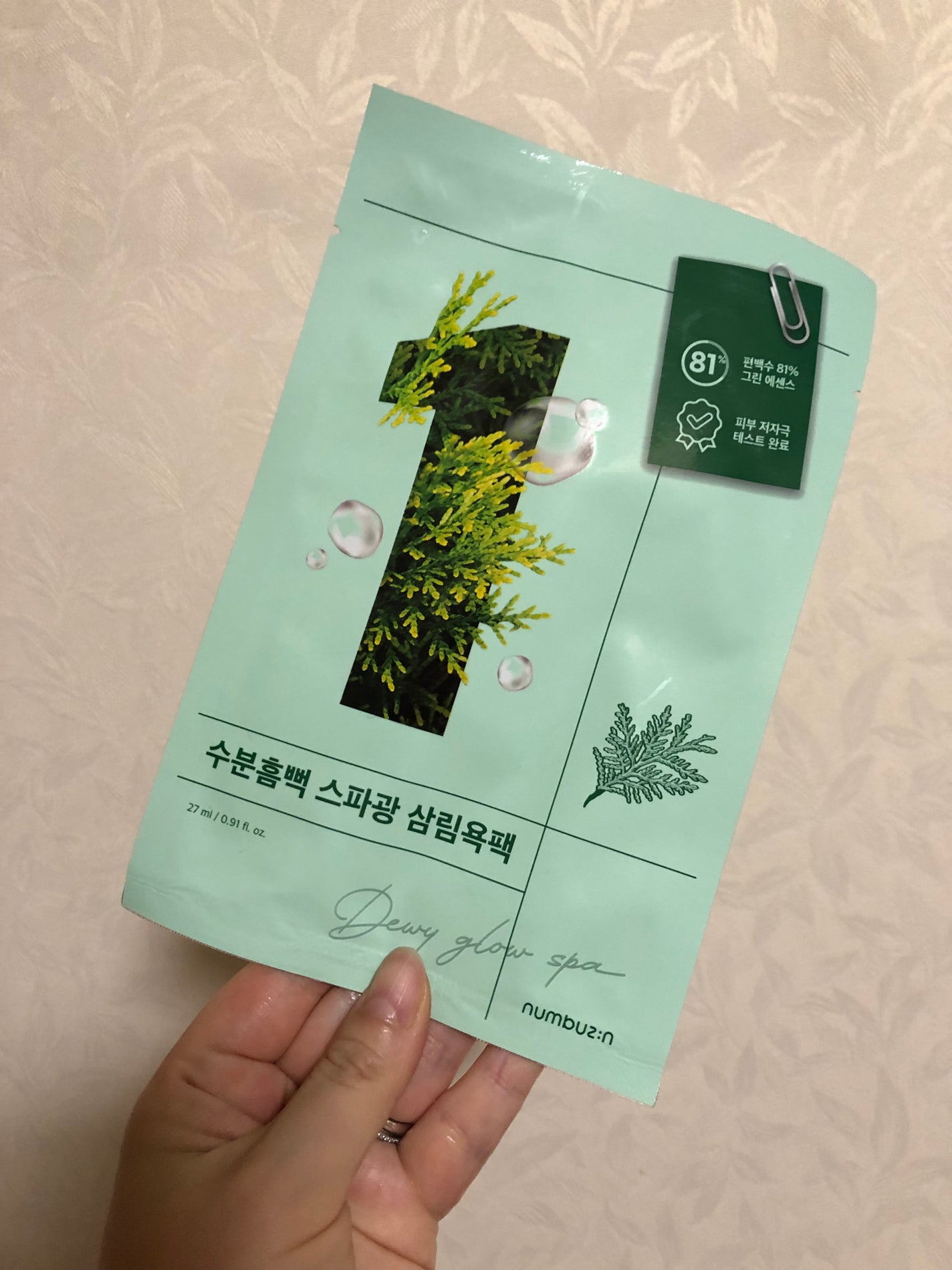 1番 ヒノキ水81%シートマスク/numbuzin/シートマスク・パックを使ったクチコミ(4枚目)