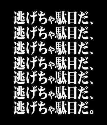 ★時歌★（自由人代表） on LIPS 「★Myroom★てってけてー(๑╹ω╹๑)時歌です！自分なんか..」（1枚目）