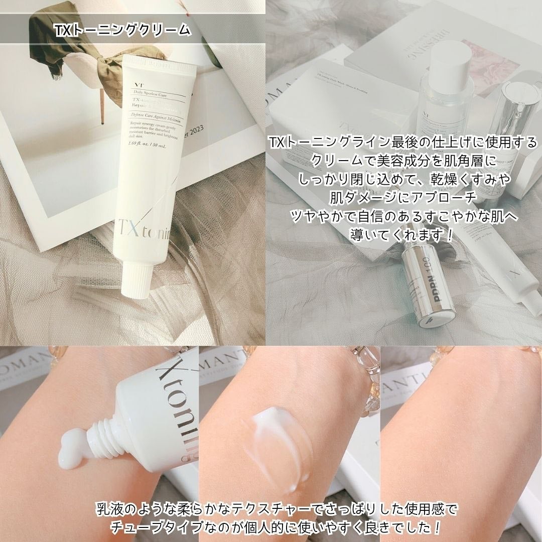 リードルショット300/VT/美容液を使ったクチコミ(7枚目)