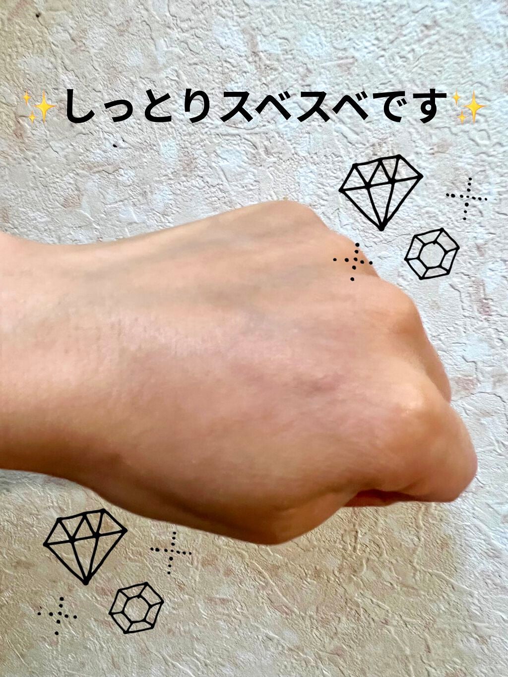 カメリアウォーター スリーピングマスク/to/one/フェイスクリームを使ったクチコミ(7枚目)