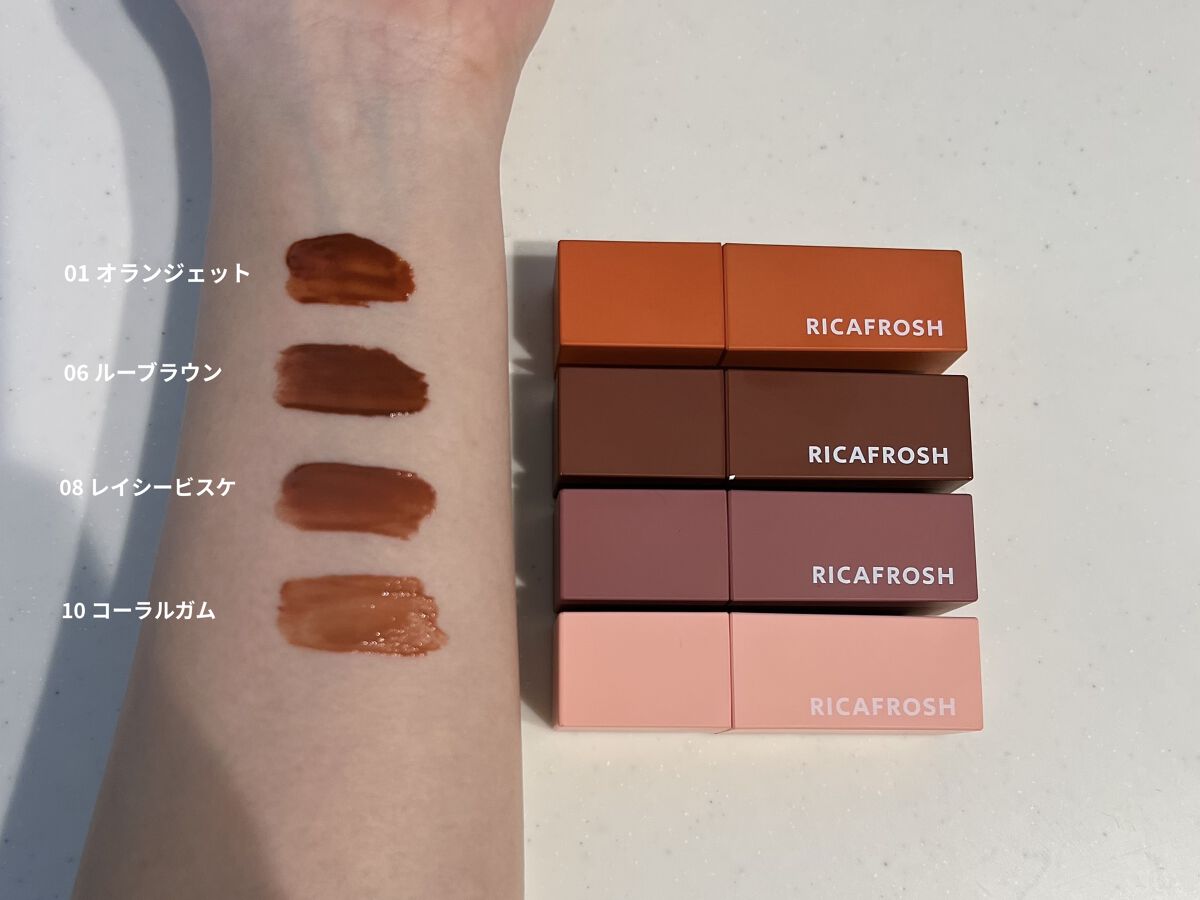 ジューシーリブティント/RICAFROSH/リップティントを使ったクチコミ（2枚目）