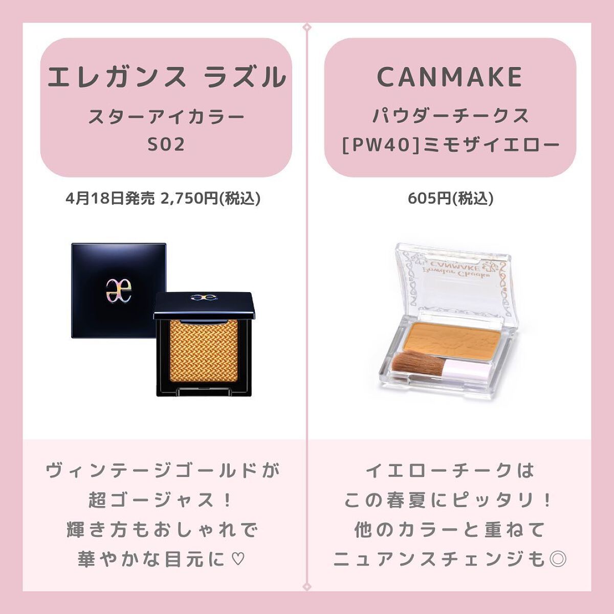 グロウ タッチ アイズ/SUQQU/リキッドアイシャドウを使ったクチコミ（3枚目）