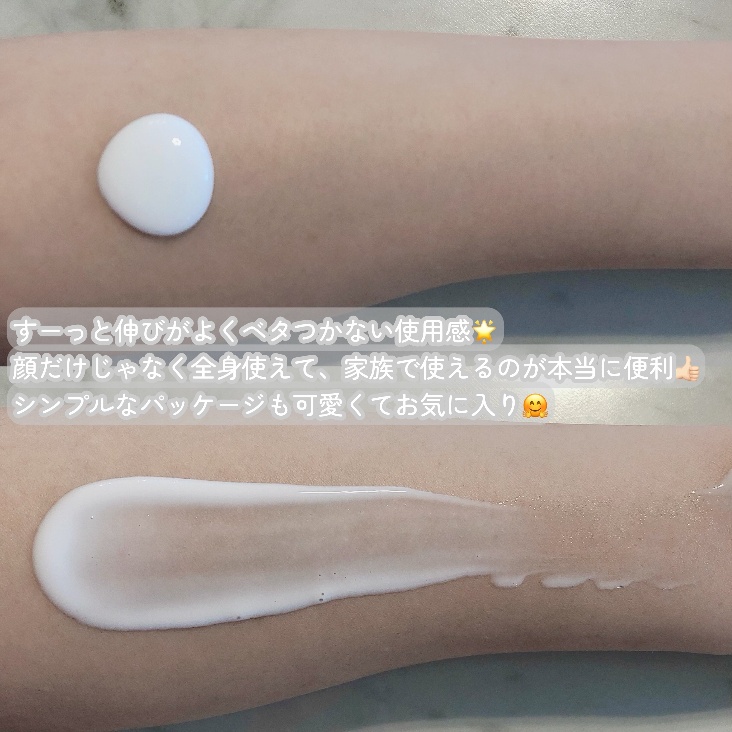 薬用ミルクローション/NALC/乳液を使ったクチコミ（3枚目）