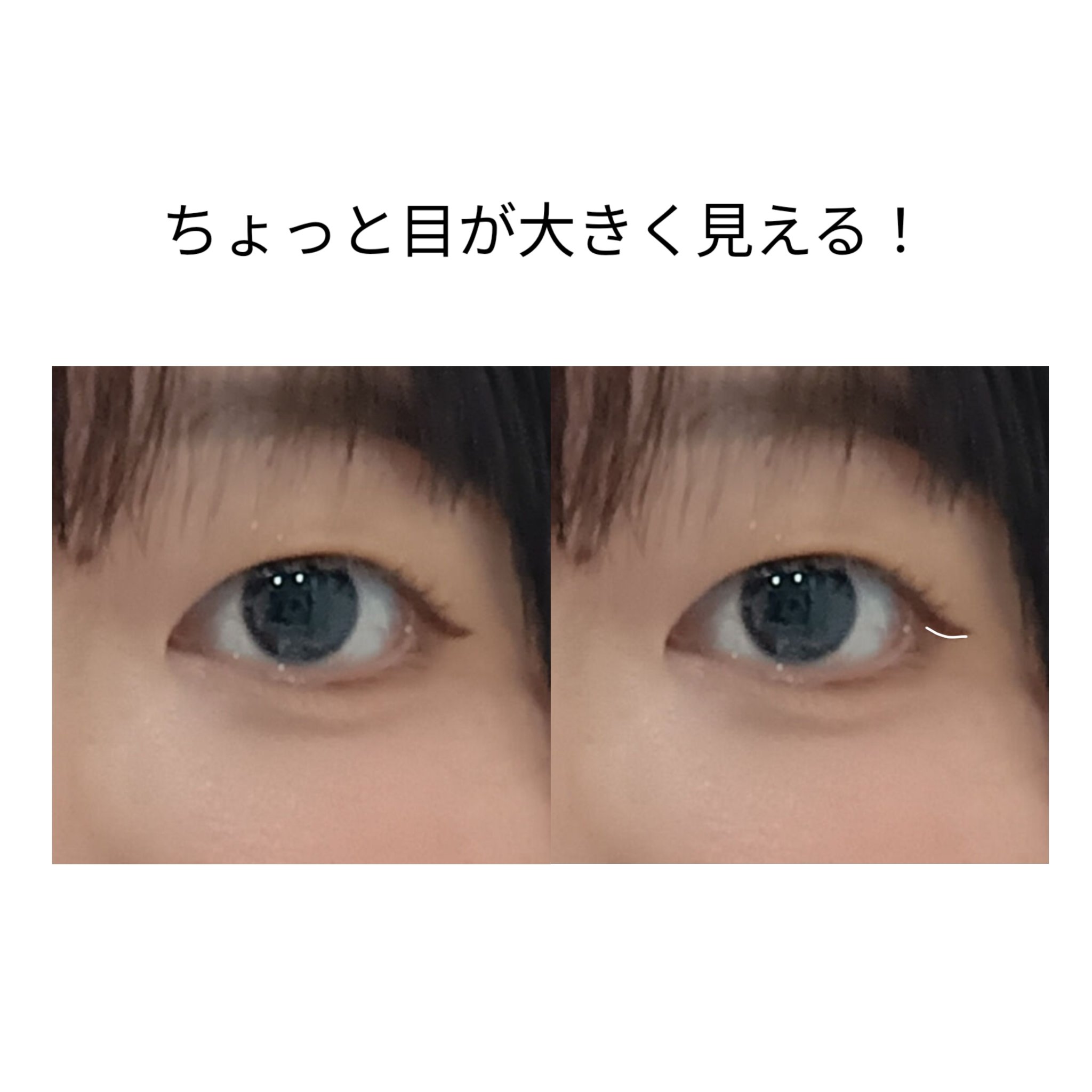 アイジェニックカラーライナー/CEZANNE/アイライナーを使ったクチコミ（3枚目）