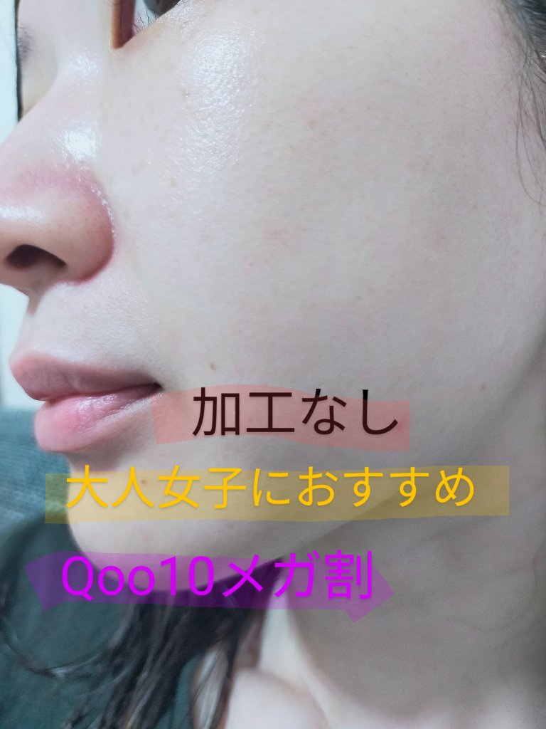 ローズマリーコンセントレイテッドエッセンス/AROMATICA/美容液を使ったクチコミ（2枚目）