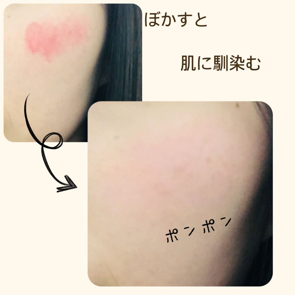 リシェ リップ&チーククリーム N/Visée/ジェル・クリームチークを使ったクチコミ(3枚目)