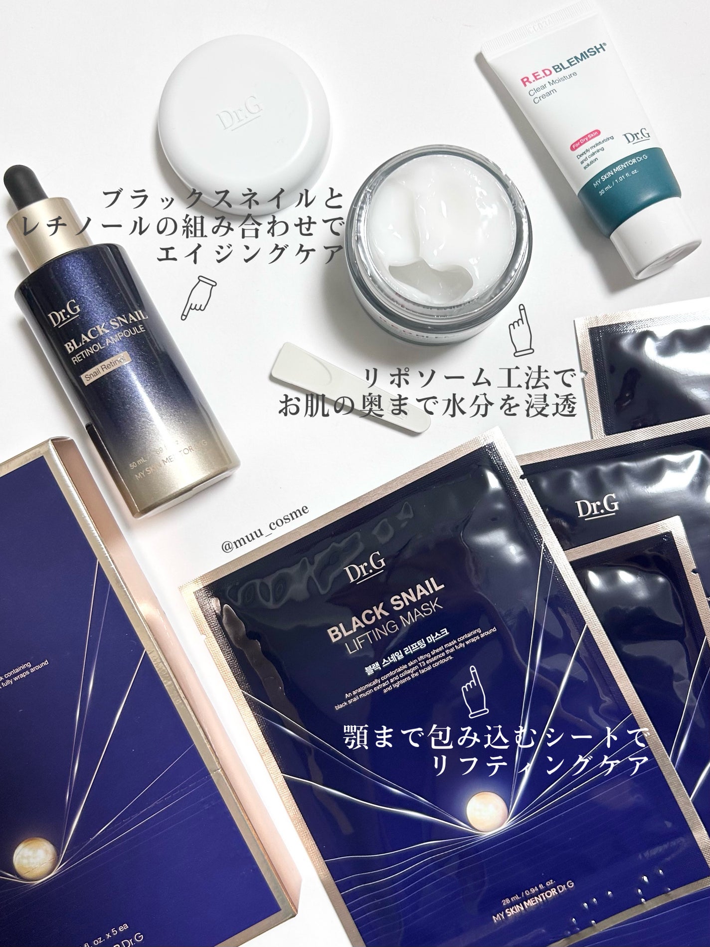 Dr.G ブラックスネイル リフティングマスク/Dr.G/シートマスク・パックを使ったクチコミ(1枚目)