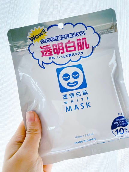 ホワイトマスクN/透明白肌/シートマスク・パックを使ったクチコミ(1枚目)