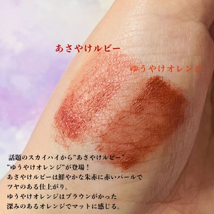 スカイハイ/MAYBELLINE NEW YORK/マスカラを使ったクチコミ(3枚目)