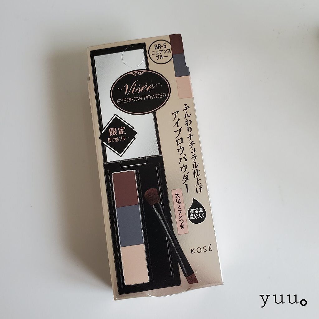 ヴィセ リシェ アイブロウパウダー/Visée/パウダーアイブロウを使ったクチコミ(2枚目)