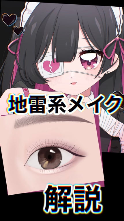 ロング&カールマスカラ アドバンストフィルム/ヒロインメイク/マスカラを使ったクチコミ(1枚目)