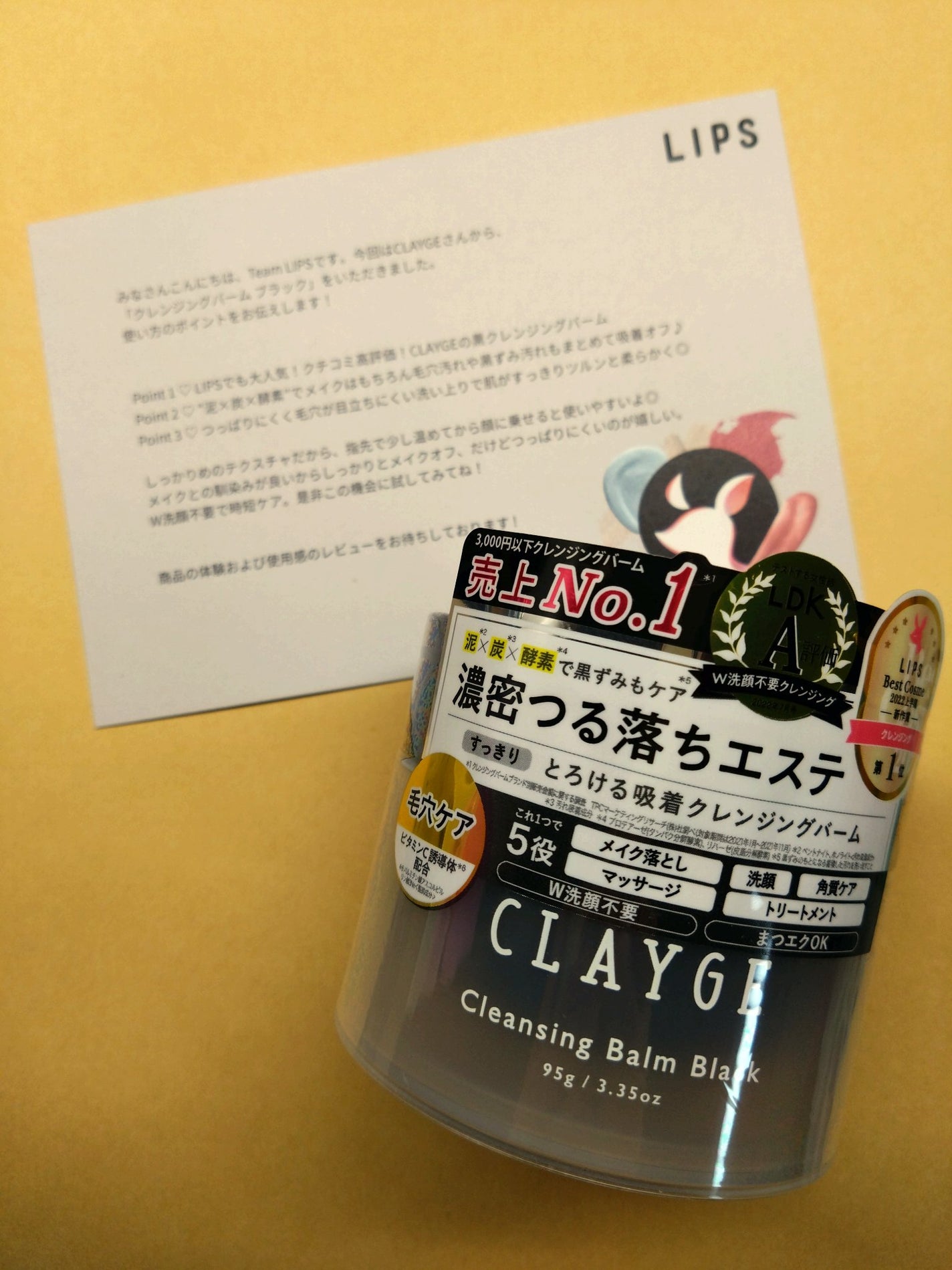 ã¯ã¬ã³ãžã³ã°ããŒã ãã©ãã¯/CLAYGE/ã¯ã¬ã³ãžã³ã°ããŒã ã䜿ã£ãã¯ãã³ãïŒ1æç®ïŒ