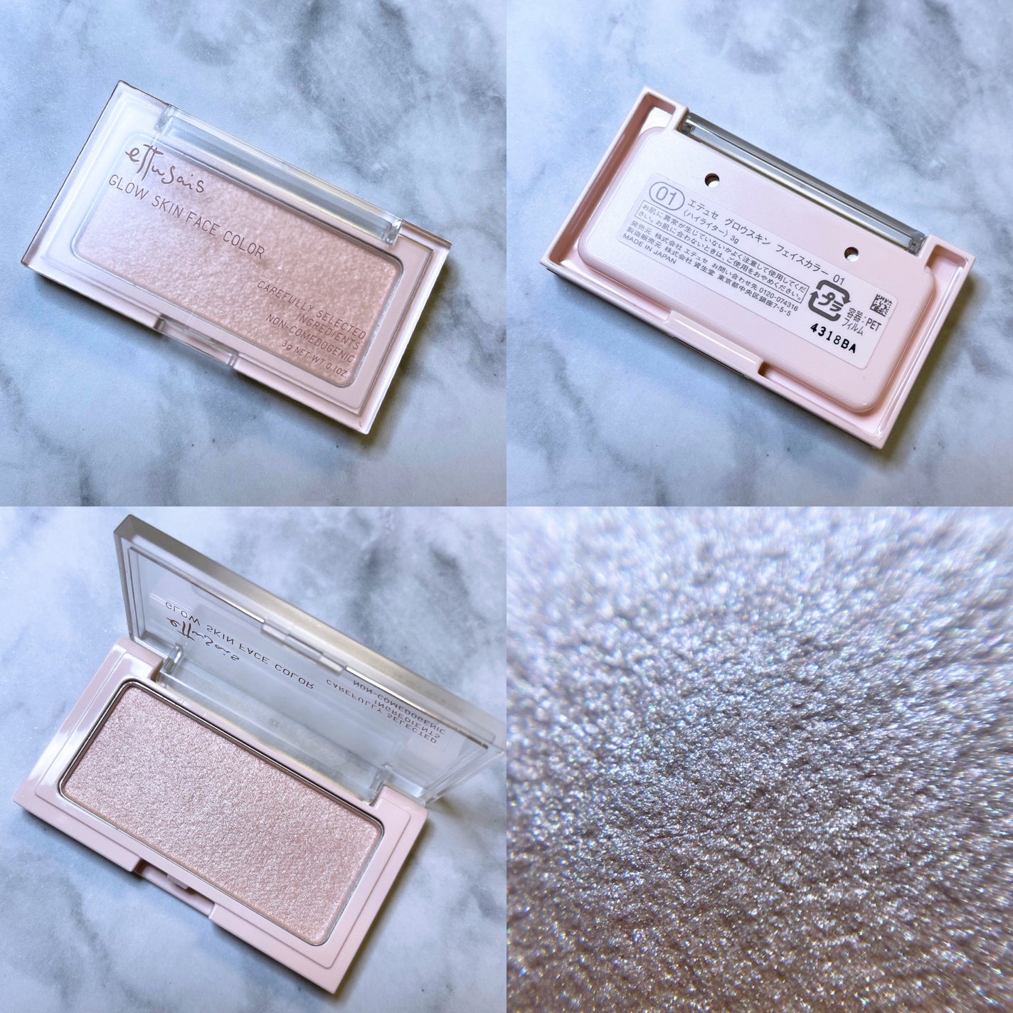 エテュセ グロウスキン フェイスカラー 01 <ハイライター>/ettusais/パウダーハイライトを使ったクチコミ(3枚目)