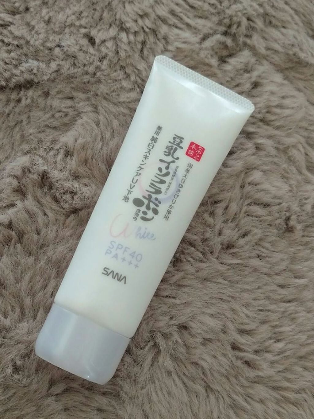 薬用美白スキンケアUV下地/なめらか本舗/化粧下地を使ったクチコミ(3枚目)