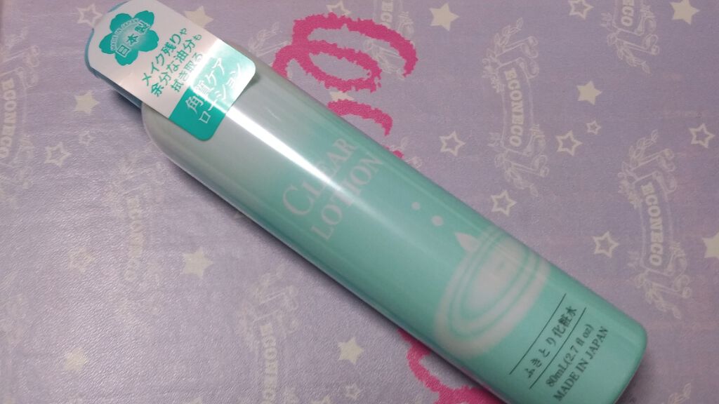 ふきとり化粧水Ｄ/DAISO/拭き取り化粧水を使ったクチコミ（1枚目）