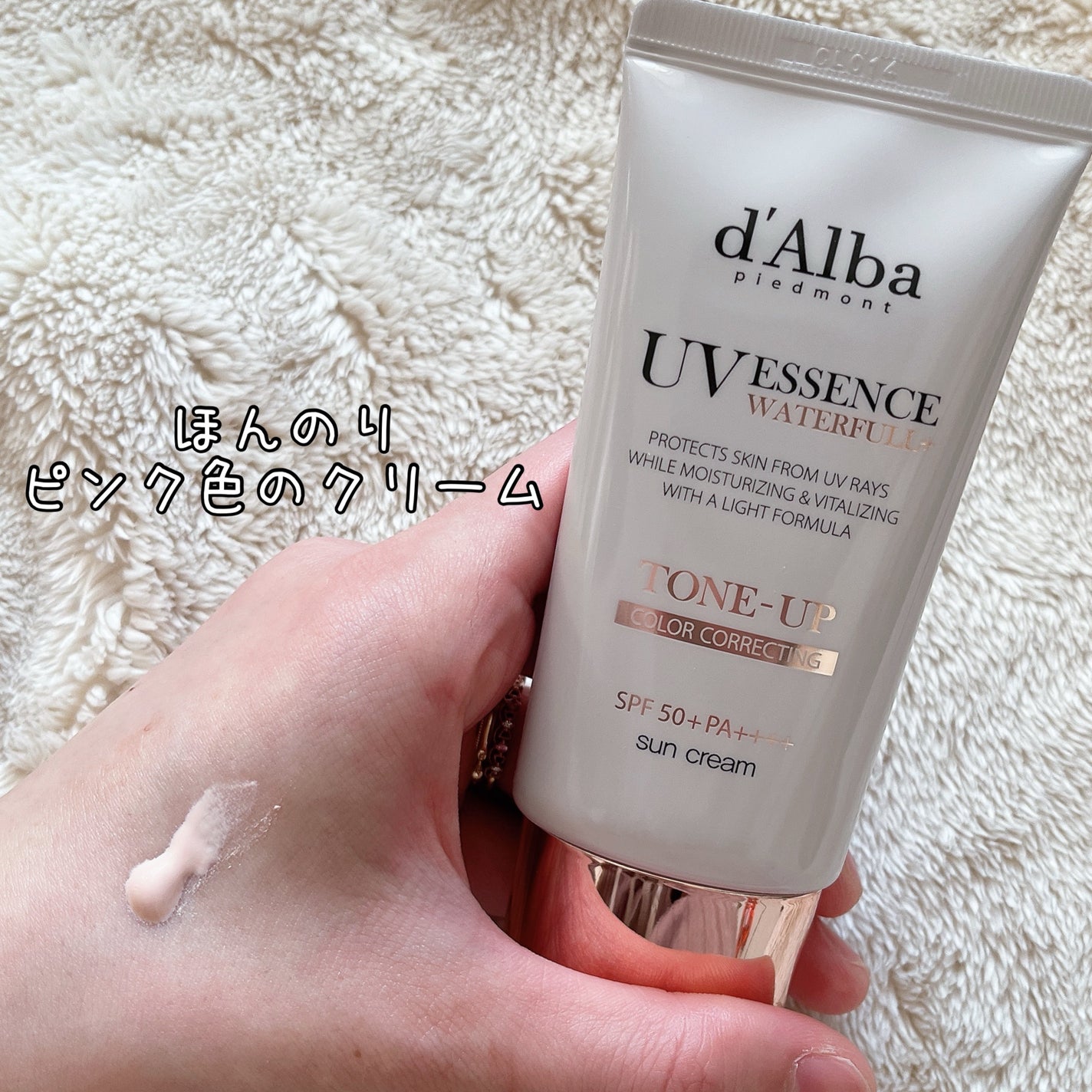ウォータフルトーンアップサンクリーム/ダルバ/日焼け止めクリームを使ったクチコミ(2枚目)