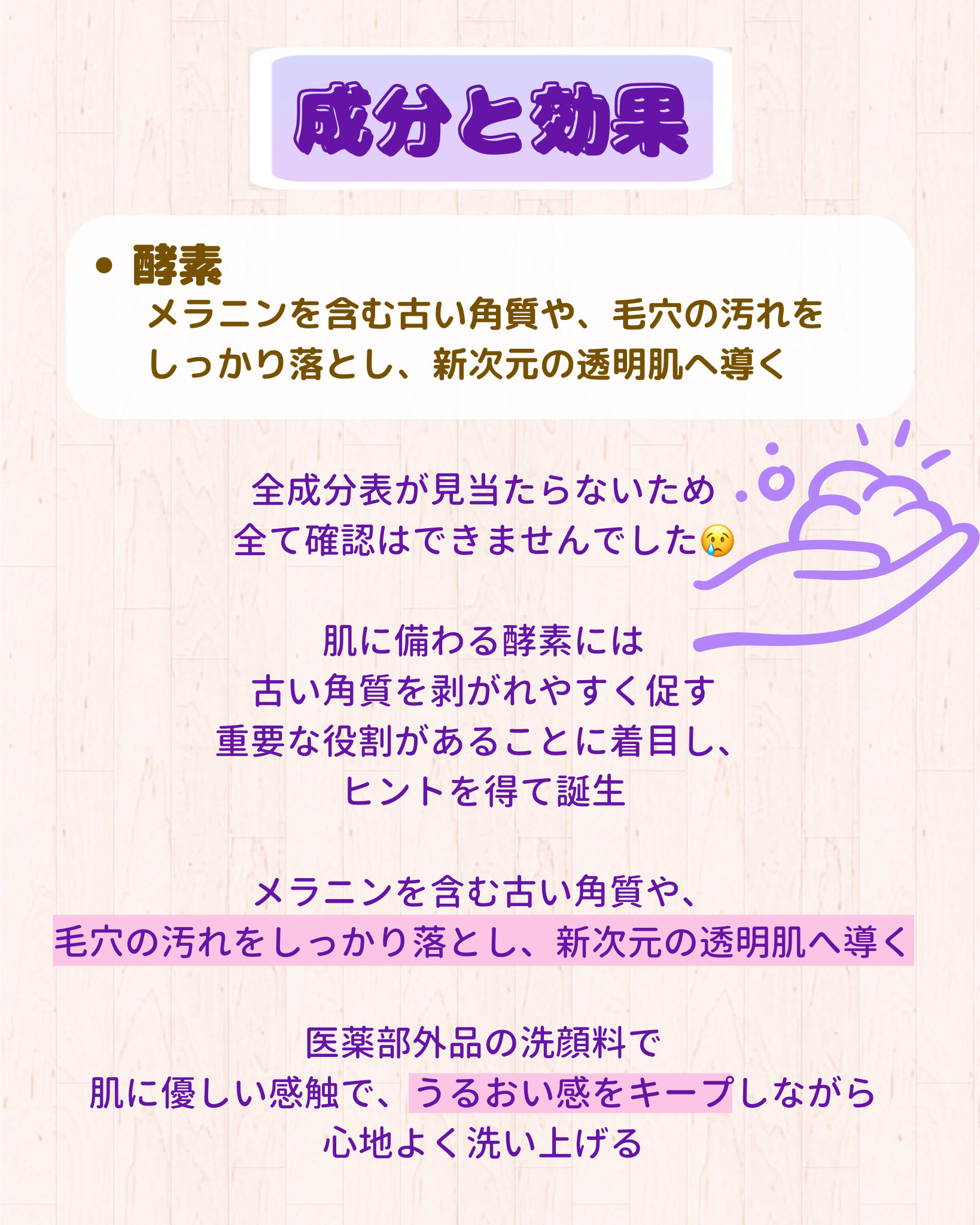 クラリフィック ディープクレンズ ウォッシュ/LANCOME/洗顔フォームを使ったクチコミ（3枚目）