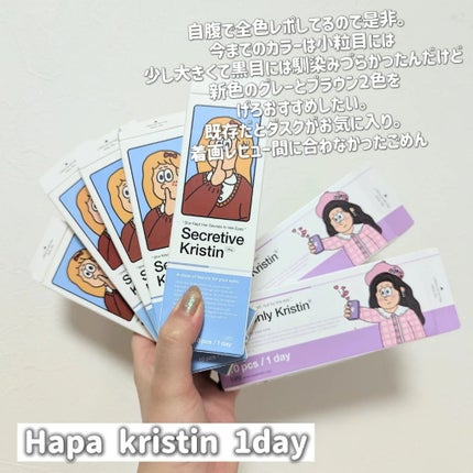 ブラシクレンジングシート/THE TOOL LAB/その他化粧小物を使ったクチコミ(9枚目)