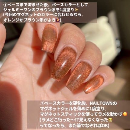 ジェルネイル/ジェルミーワン/ジェルネイルを使ったクチコミ(4枚目)