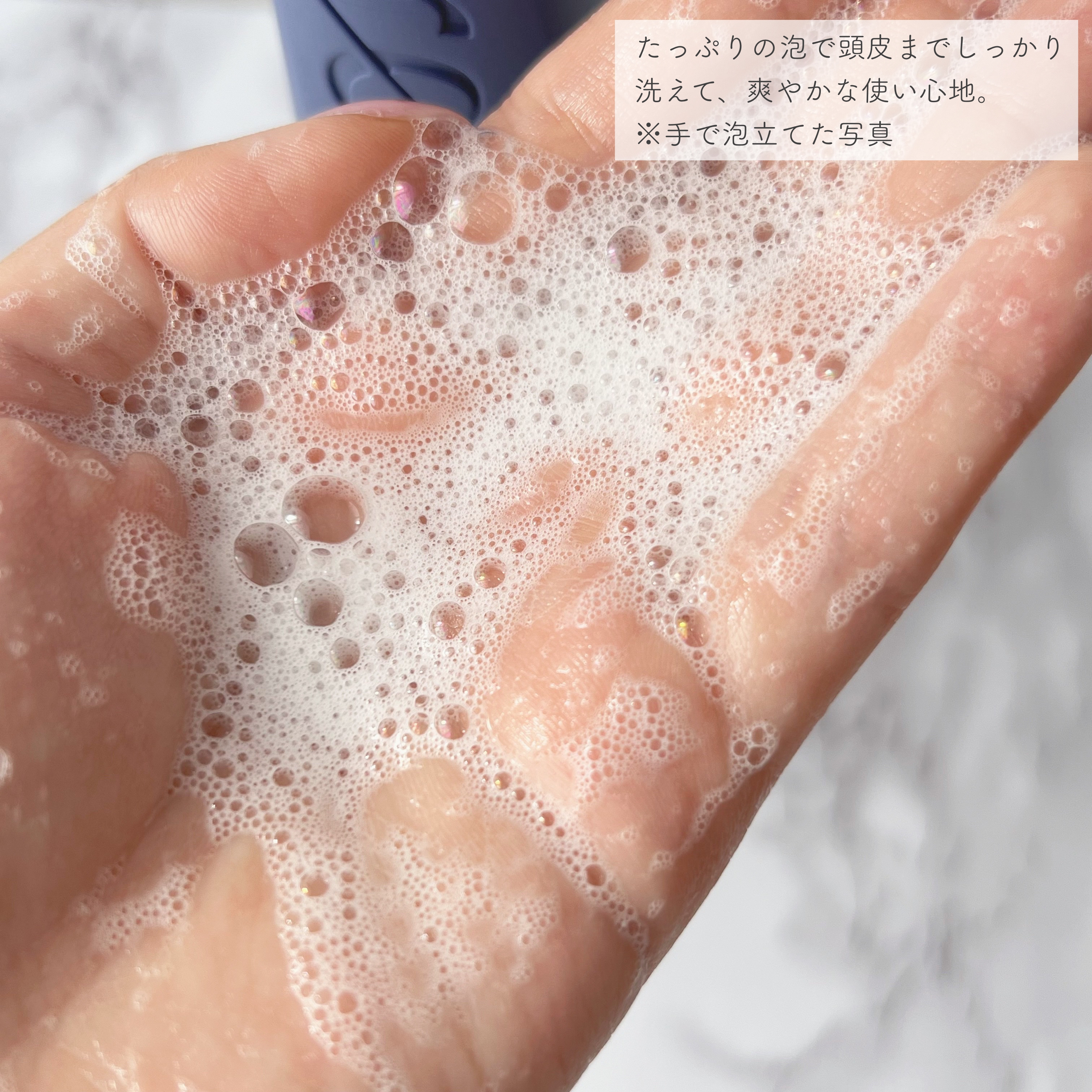 ナイトコラーゲンシャンプーミッドナイトフォレスト/treecell/市販シャンプーを使ったクチコミ（3枚目）