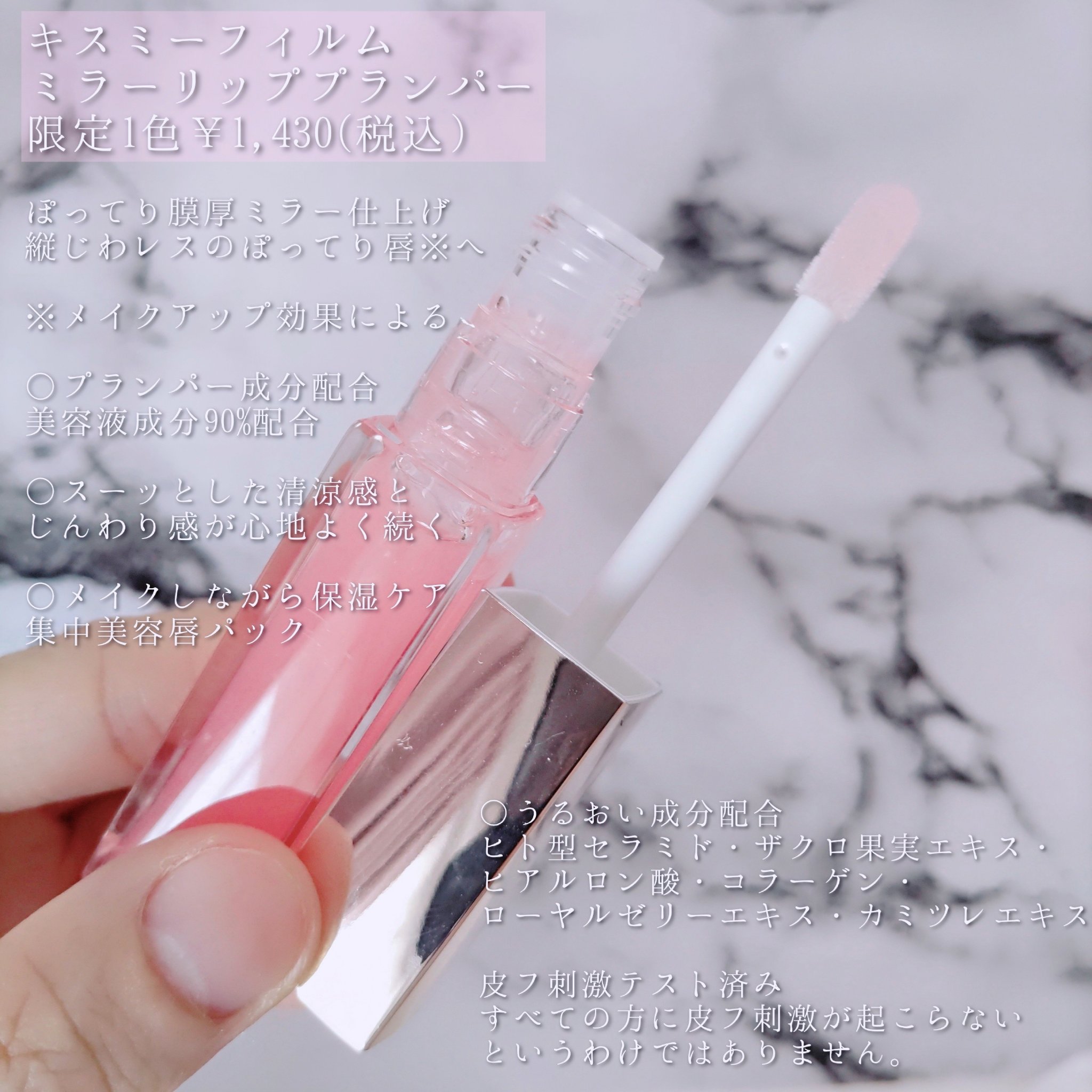 キスミー フェルム ミセイロルージュ/キスミー フェルム/口紅を使ったクチコミ（3枚目）