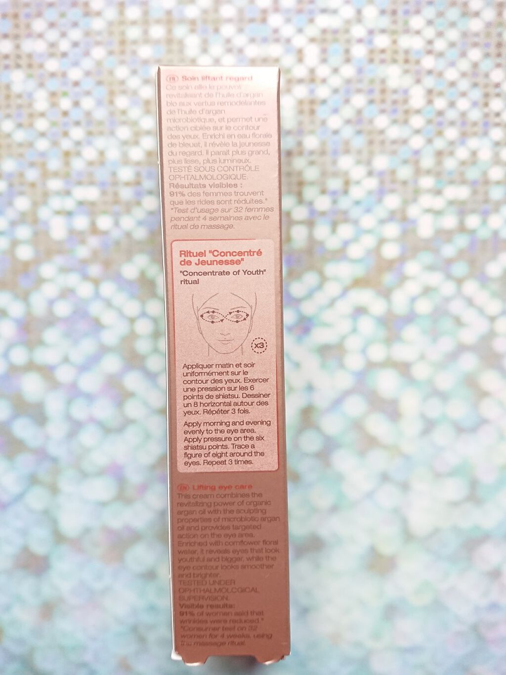 アルガン ビオアクティブ アイクリーム/Melvita/アイケア・アイクリームを使ったクチコミ（1枚目）