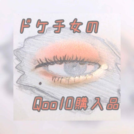 ルックアット マイアイズ/ETUDE/単色アイシャドウを使ったクチコミ(1枚目)