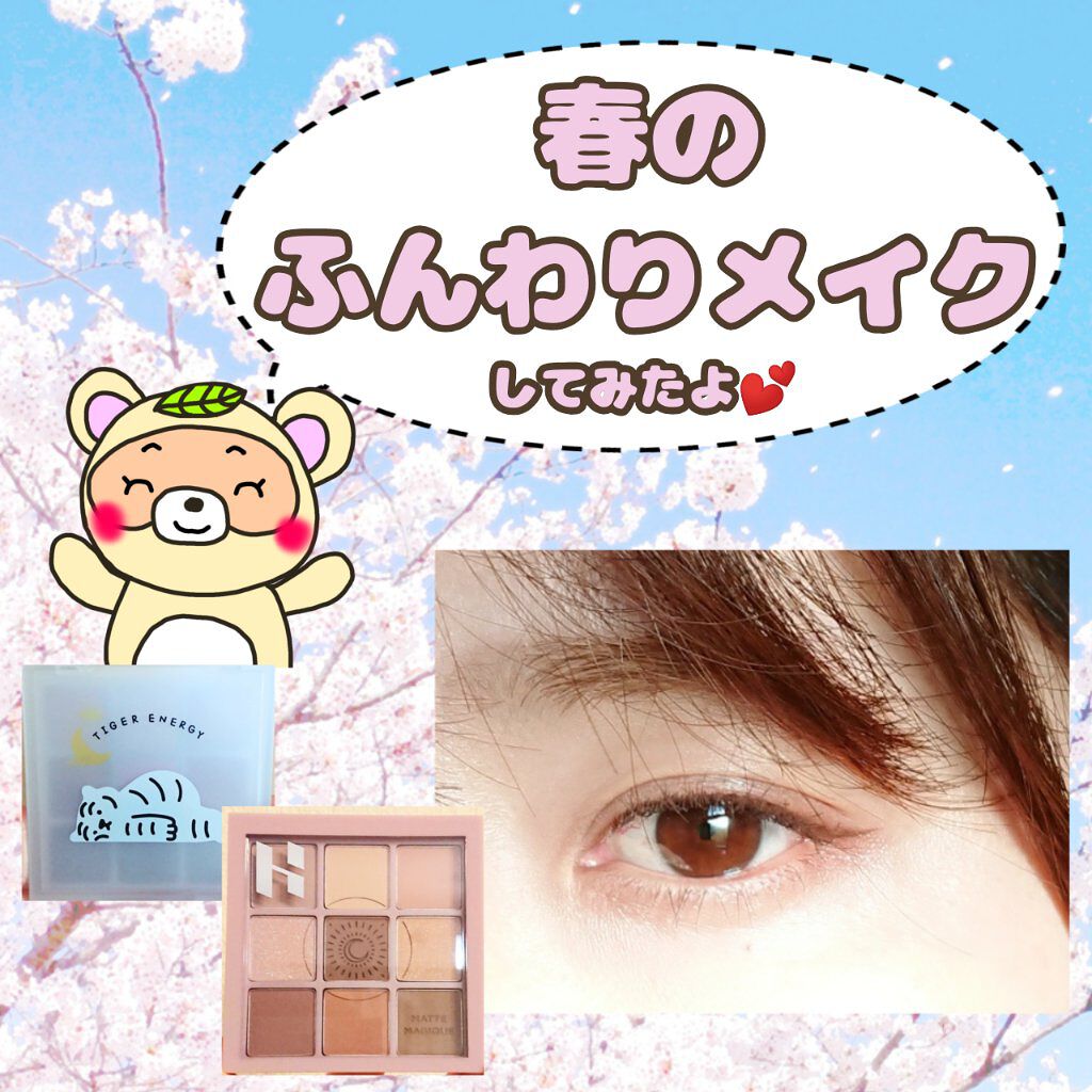 グリッター シャドウ カラー/rom&nd/グリッターを使ったクチコミ（1枚目）