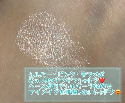 グリッタープリズム シャドウ/MISSHA/グリッターを使ったクチコミ(3枚目)