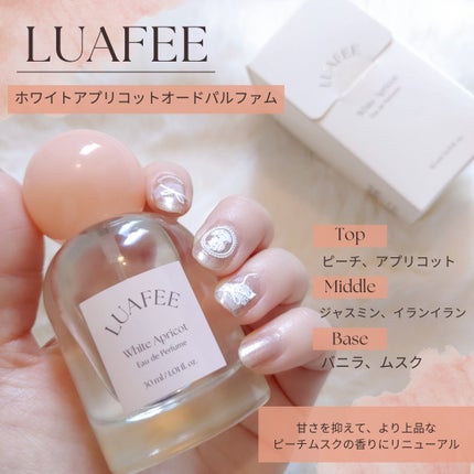 ホワイトアプリコット/LUAFEE/香水(レディース)を使ったクチコミ(1枚目)