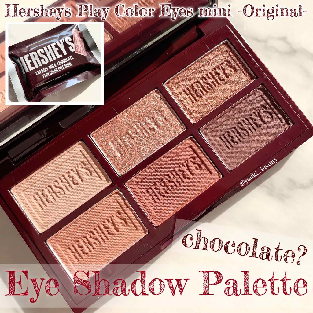 ハーシー プレイカラーアイズミニ オリジナル/ETUDE/アイシャドウパレットを使ったクチコミ（1枚目）