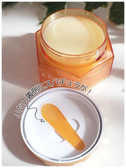 &honey クレンジングバーム モイスト/&honey/クレンジングバームを使ったクチコミ(3枚目)