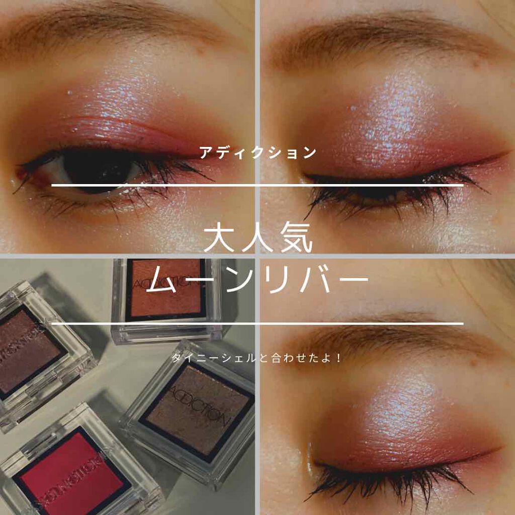 アディクション ザ アイシャドウ マット 015M Flaming Sunset/ADDICTION/単色アイシャドウを使ったクチコミ（1枚目）