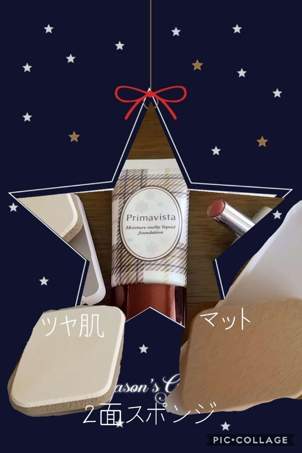 MP フラワー リップグロス/Mio Piccolo/リップグロスを使ったクチコミ(1枚目)