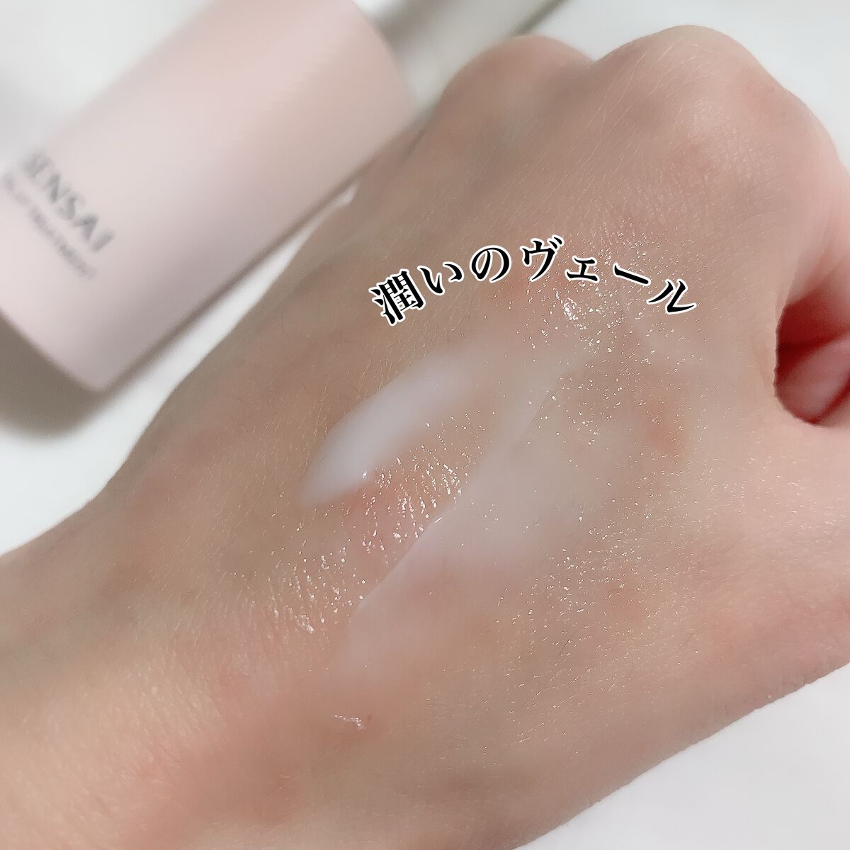 センサイ トータルリップトリートメント/SENSAI/リップ美容液を使ったクチコミ（3枚目）