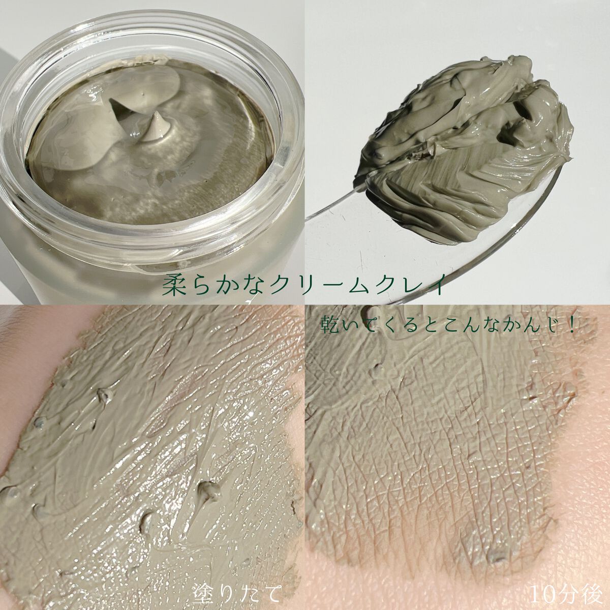 シカティーツリースージングウォッシュオフパック/MARY&MAY/洗い流すパック・マスクを使ったクチコミ(6枚目)