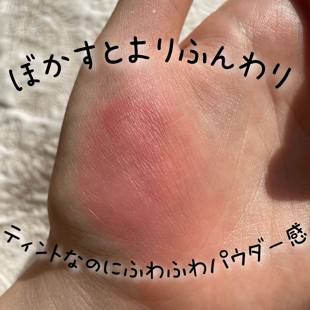 アイムミステリーブラーティント 004 ミステリーベリー/i’m meme/リップティントを使ったクチコミ（3枚目）