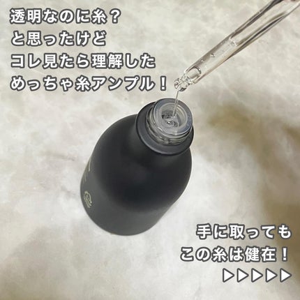 リマージ糸リフティングアンプル/REVENIP/美容液を使ったクチコミ(2枚目)