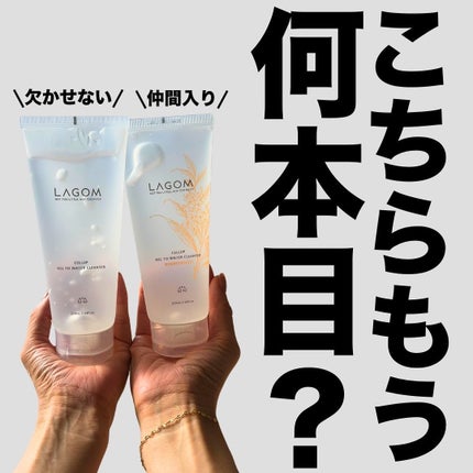 ラゴム ジェルトゥウォーター クレンザー(朝用洗顔)/LAGOM /その他洗顔料を使ったクチコミ(1枚目)