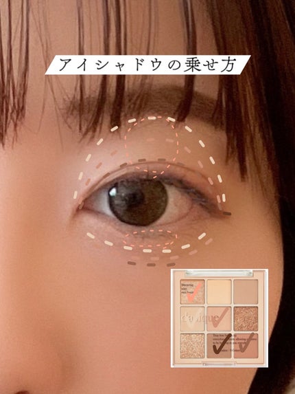 シャドウパレット/dasique/アイシャドウパレットを使ったクチコミ(5枚目)