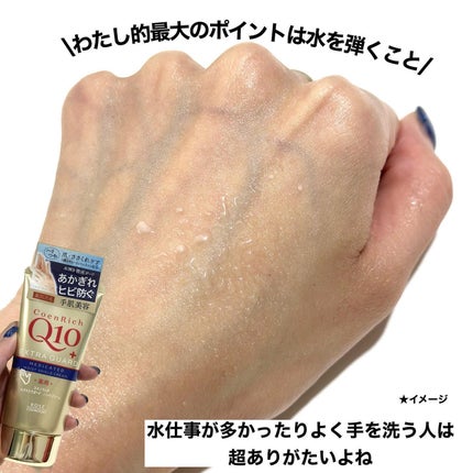 薬用エクストラガード ハンドクリーム/コエンリッチQ10/ハンドクリームを使ったクチコミ(6枚目)