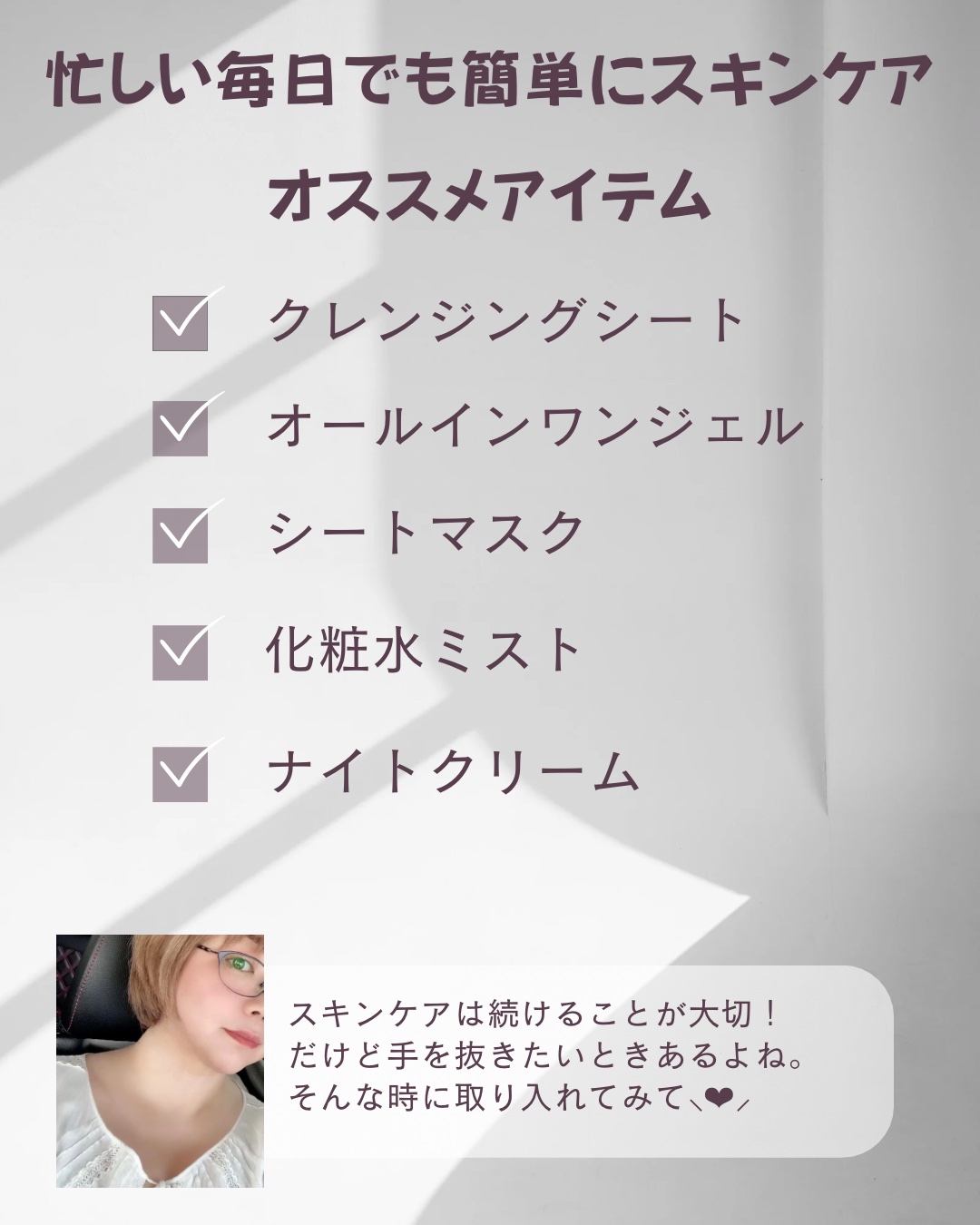 ソフィーナ iP ゴールデンタイムリペア 深夜浸透クリーム/SOFINA iP/フェイスクリームを使ったクチコミ（2枚目）