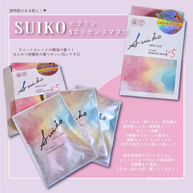 SUIKO HATSUCURE SUIKO HC ビタミン5エッセンスマスクのクチコミ「【SUIKO HATSUCURE】

『SUIKO HC ビタミン5エッセンスマスク』


【.....」（1枚目）