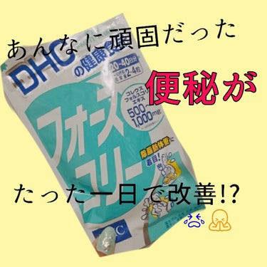 🚨⚡⚡汚い話なので注意です🚨⚡⚡



実は私、去年の冬頃からダイエットしていて
(といっても2ヶ月やって、2ヶ月やめて、みたいな感じでずっとやってるわけじゃないのですが)

8キロマイナスすることに成