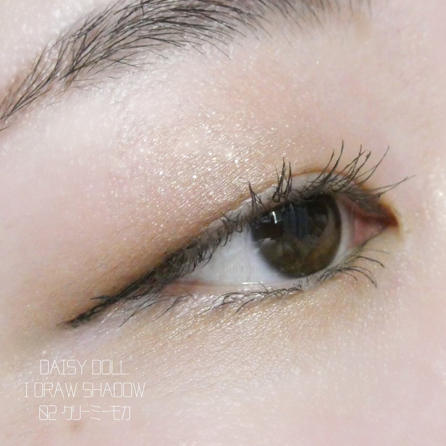 デイジードール アイ ドロー シャドウ/DAISY DOLL by MARY QUANT/アイシャドウパレットを使ったクチコミ(3枚目)