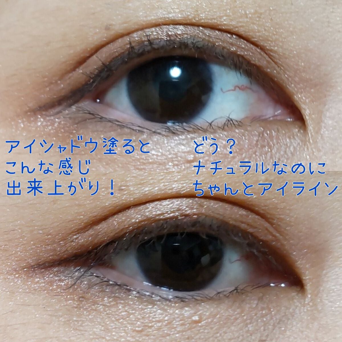 クリーミータッチライナー/キャンメイク/ジェルアイライナーを使ったクチコミ(7枚目)